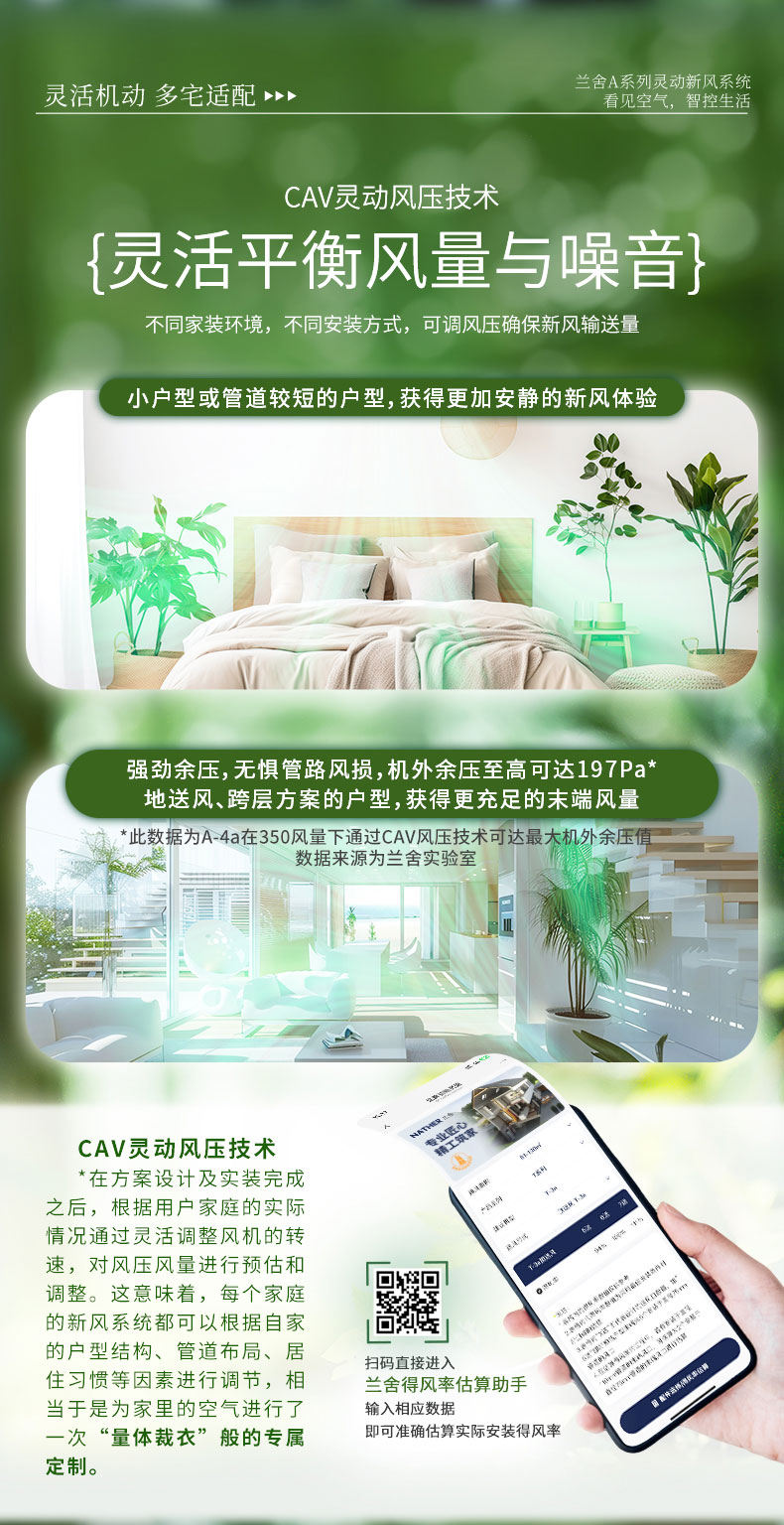 A系列詳情頁_03