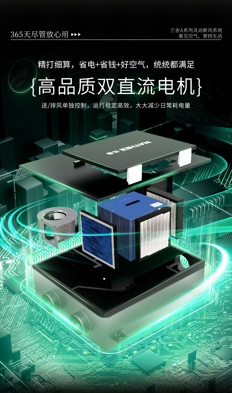 A系列詳情頁_11