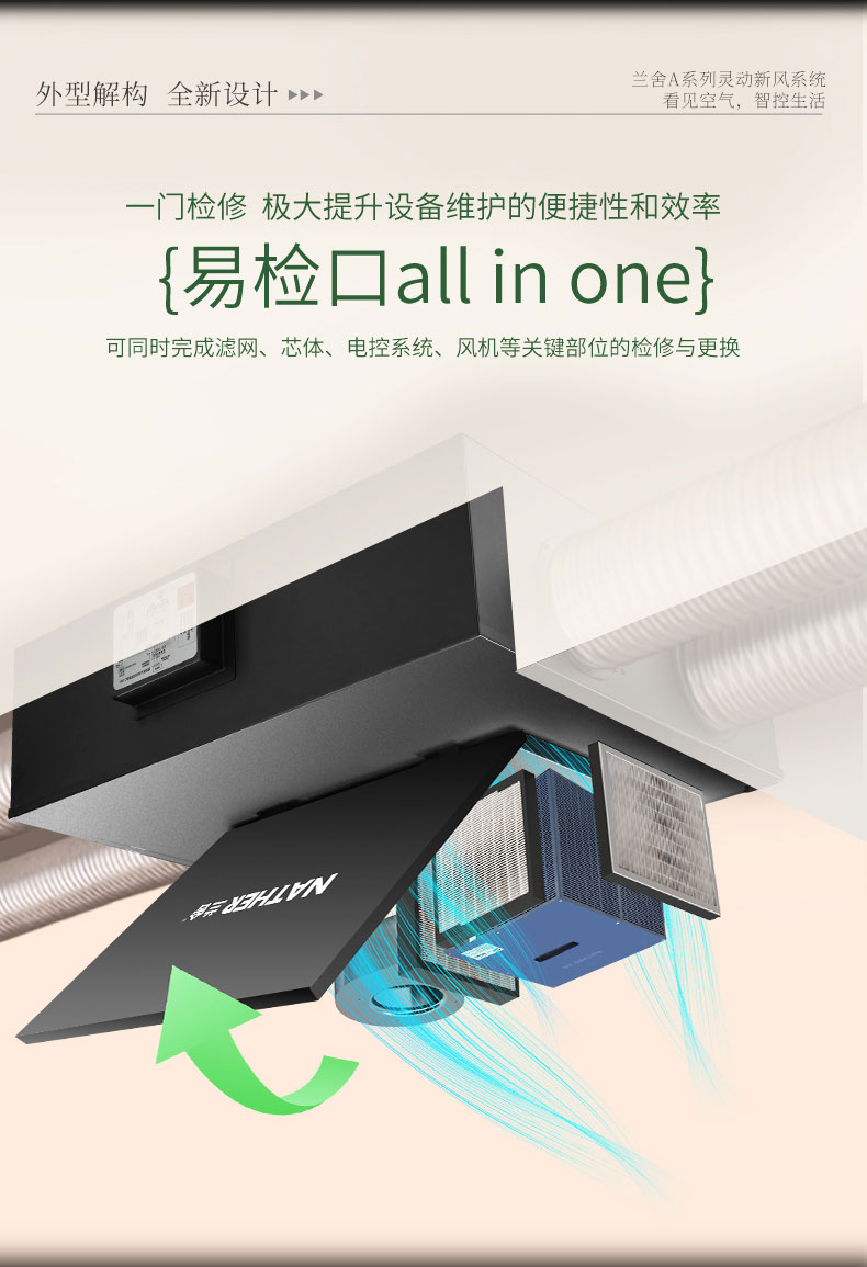 A系列詳情頁_13