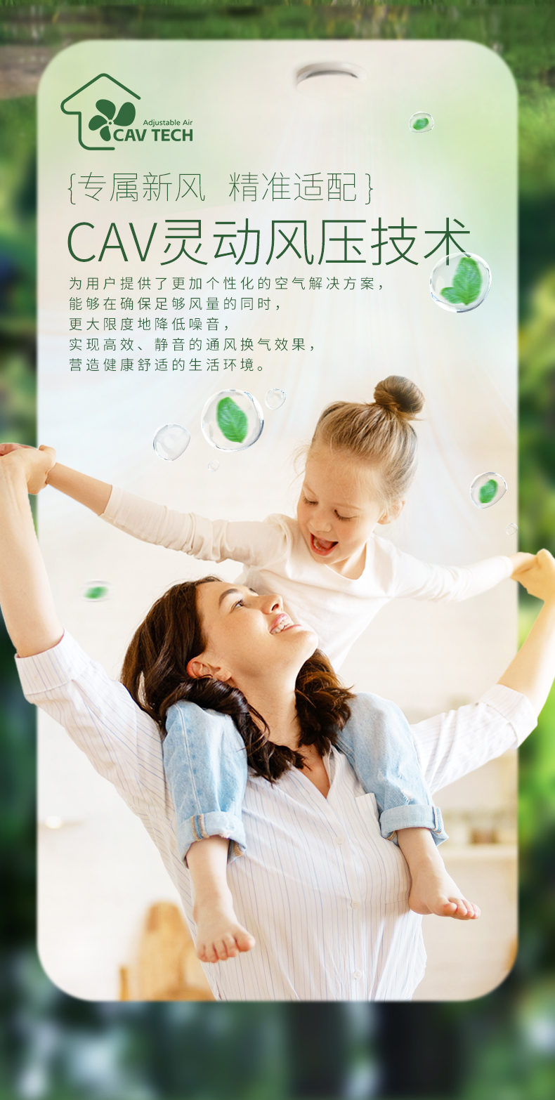 A系列詳情頁_02