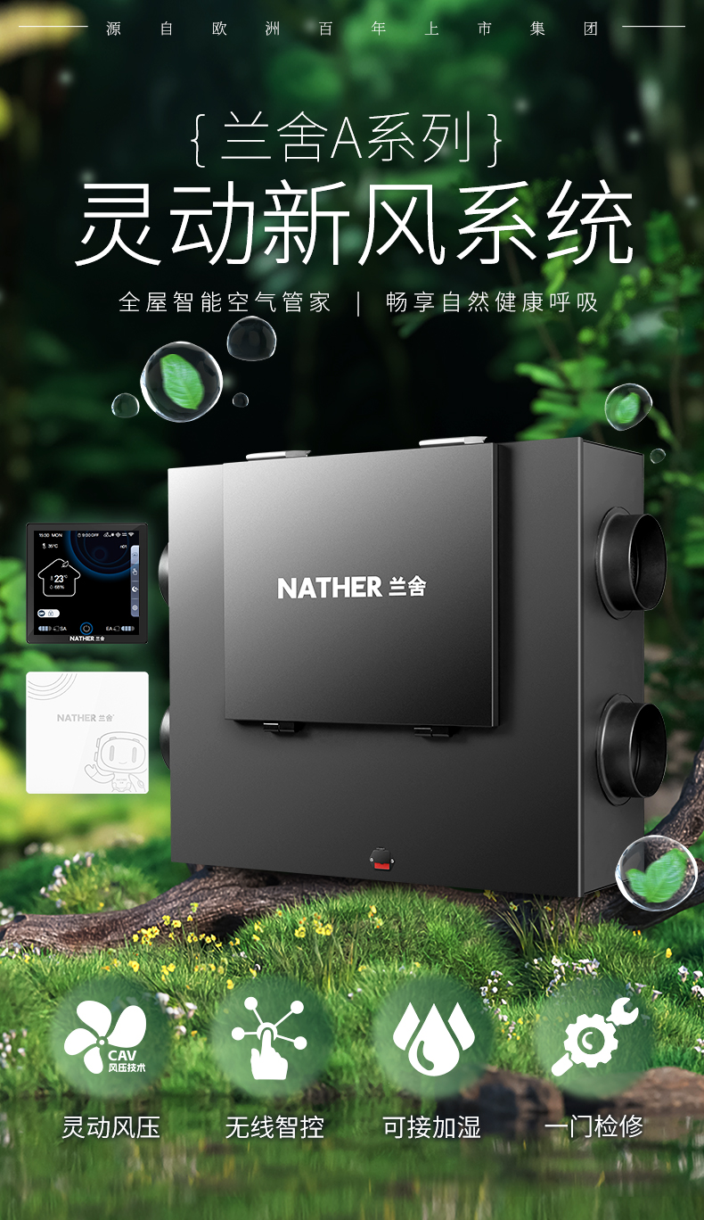 A系列詳情頁_01