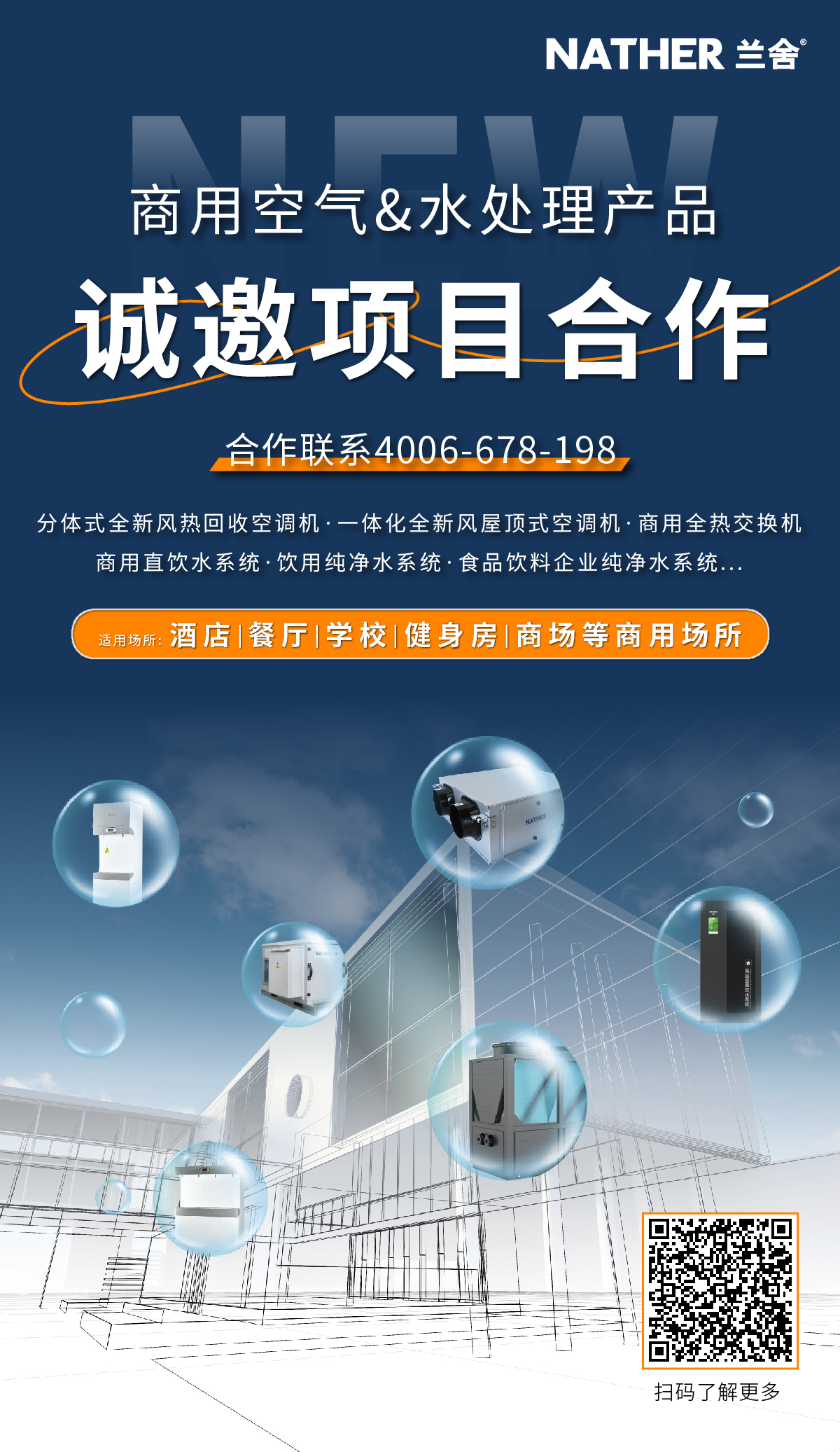 微信圖片_20250414112616